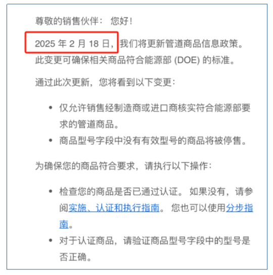 亚马逊FBA分仓新规即将生效