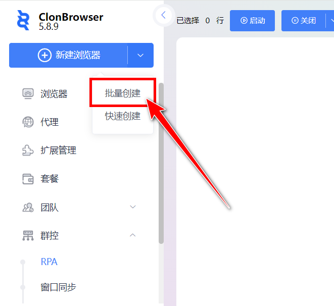 如何用ClonBrowser搭建Reddit矩阵(超详细图文)