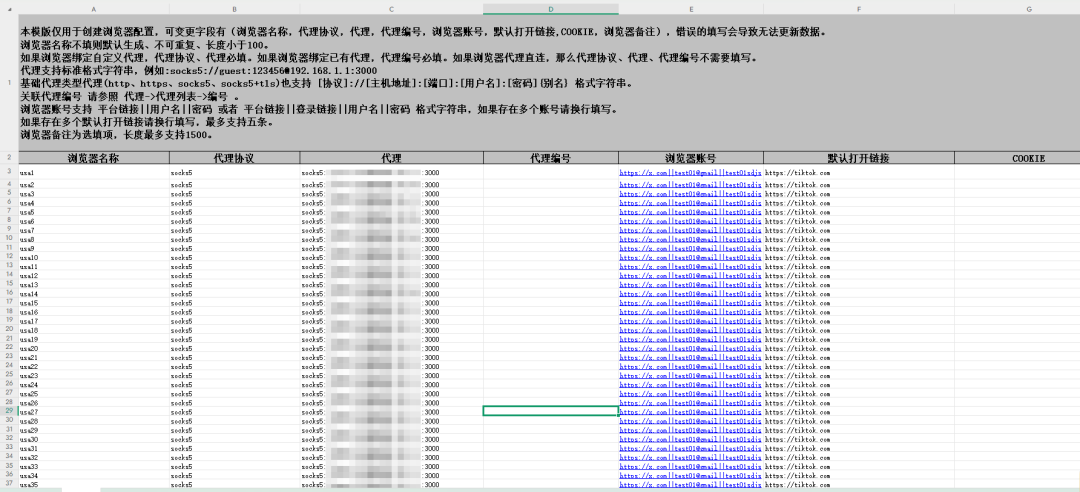 如何用ClonBrowser搭建Reddit矩阵(超详细图文)