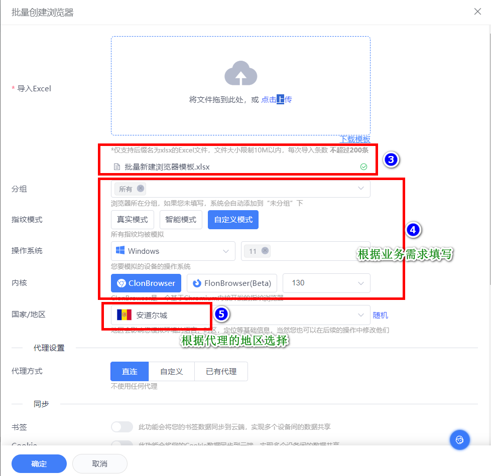 如何用ClonBrowser指纹浏览器给TikTok养号