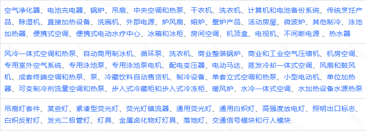 亚马逊FBA分仓新规即将生效