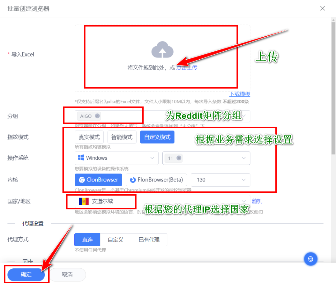 如何用ClonBrowser搭建Reddit矩阵(超详细图文)