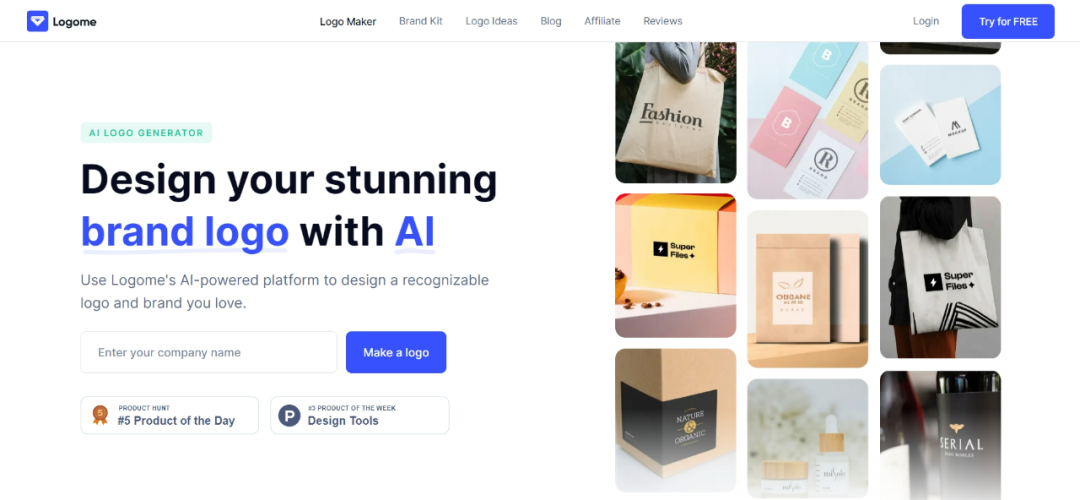 Logome-AI Logo设计工具